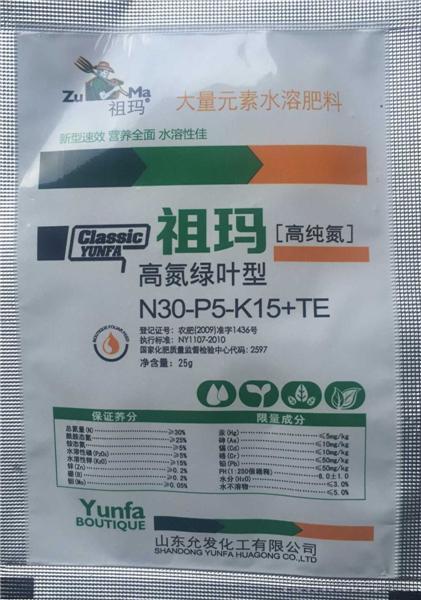袋装水溶肥--N30-P5-K15+TE