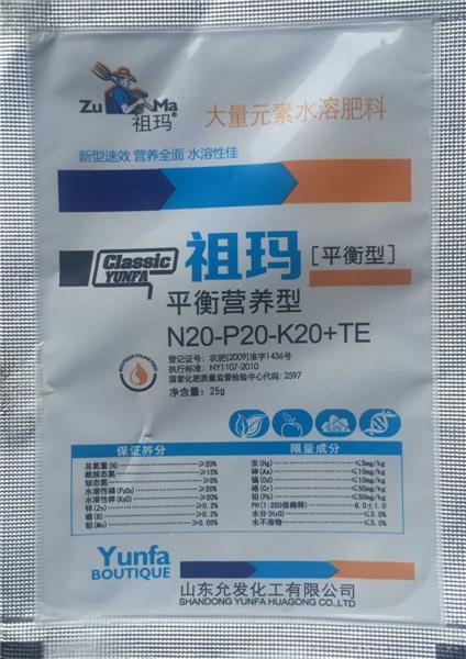 袋装水溶肥--N20-P20-K20+TE