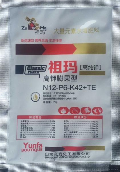 袋装水溶肥--N12-P6-K42+TE