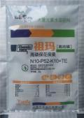 袋装水溶肥--N10-P52-K10+TE