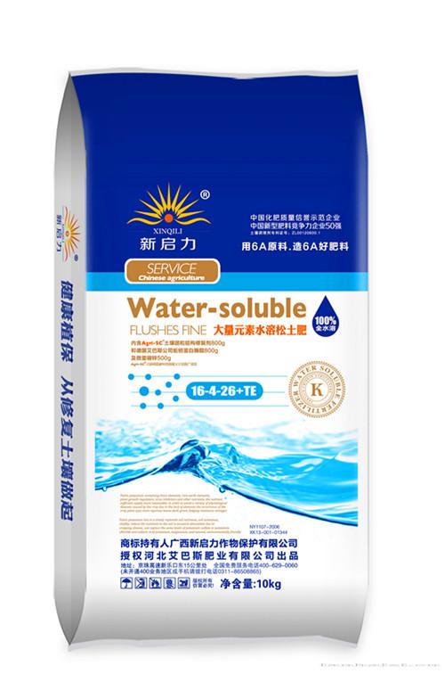 新启力水溶肥
