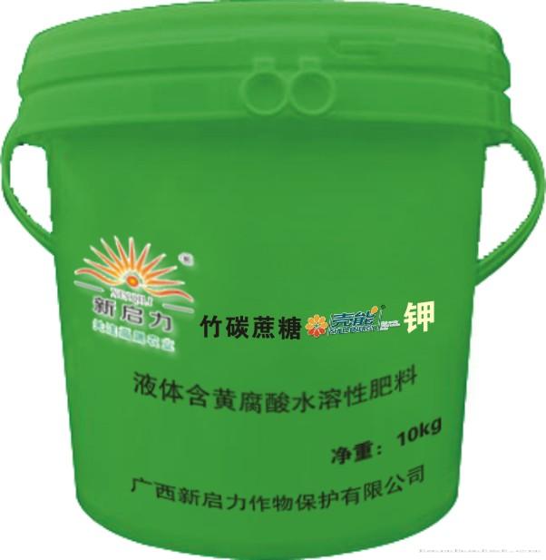 竹碳蔗糖 液体含黄腐酸水溶性肥料
