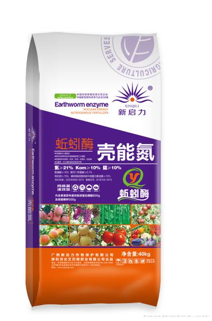 新启力蚯蚓酶壳能氮