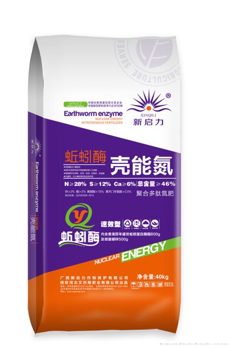 新启力蚯蚓酶壳能氮
