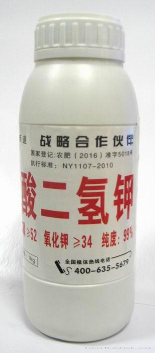 磷酸二氢钾