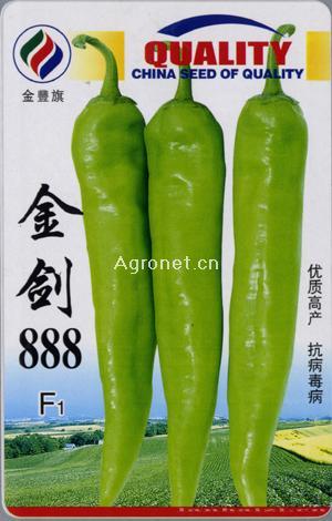 金剑888--辣椒种子 