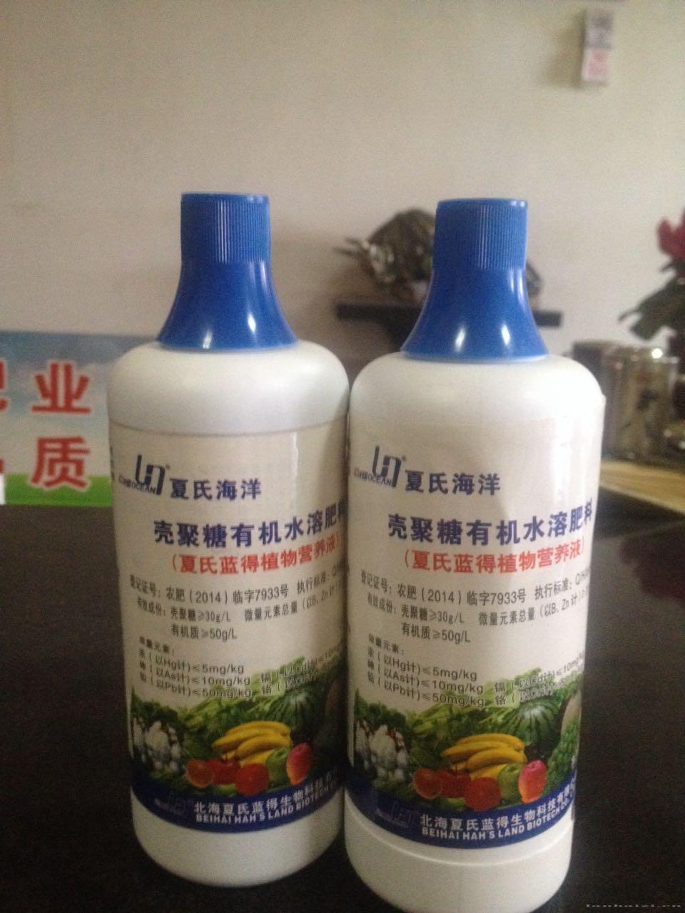 夏氏海洋 壳聚糖有机水溶肥料