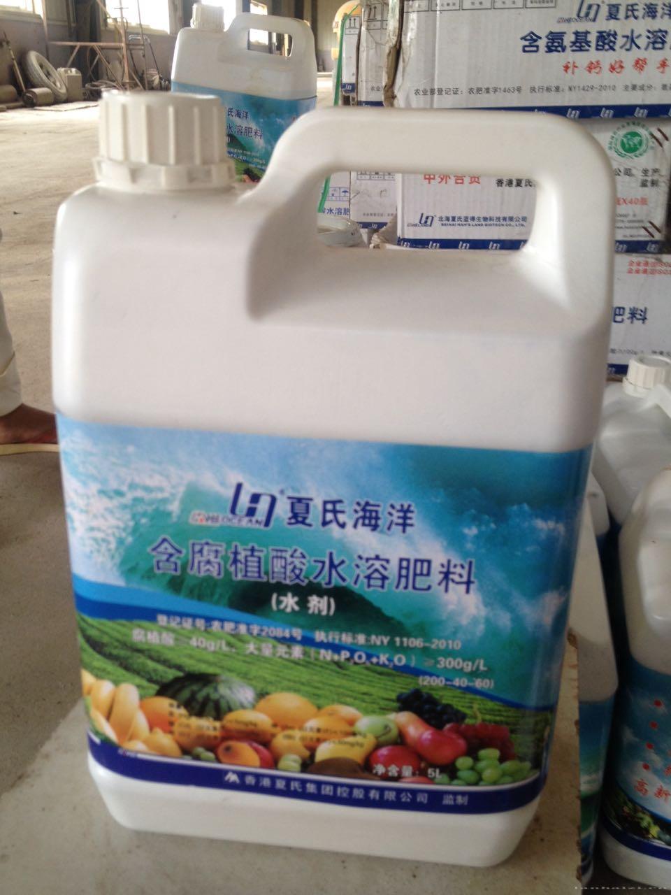 夏氏海洋 含腐殖酸水溶肥料