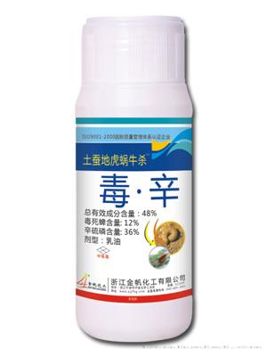 土蚕地虎蜗牛杀
