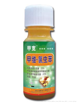 甲宽-25%甲维·氯虫苯