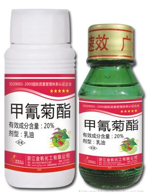 20%甲氰菊酯