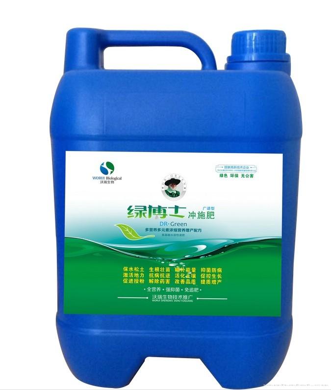 枸杞专用-冲施肥