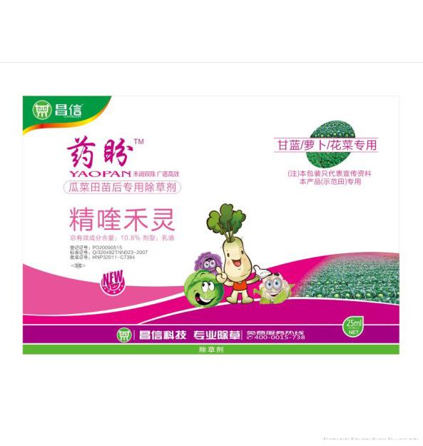 甘蓝/白萝卜/花菜专用