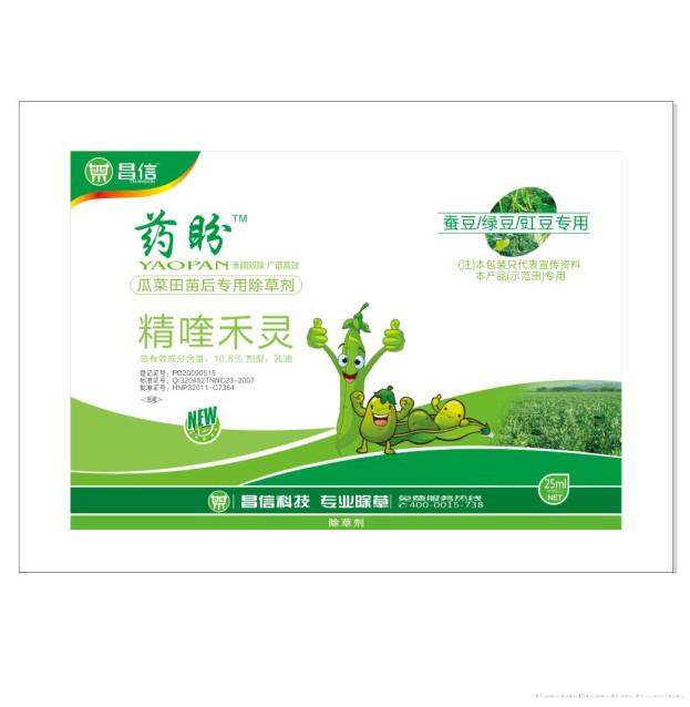 蚕豆/绿豆/豇豆专用