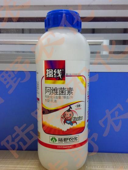 擒线