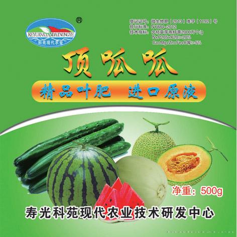 顶呱呱