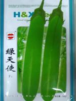 茄子种子——绿天使