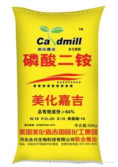 多元素磷酸二铵