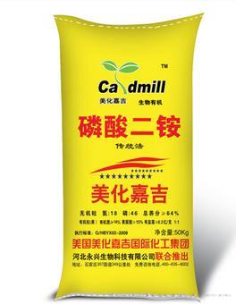 生物有机磷酸二铵