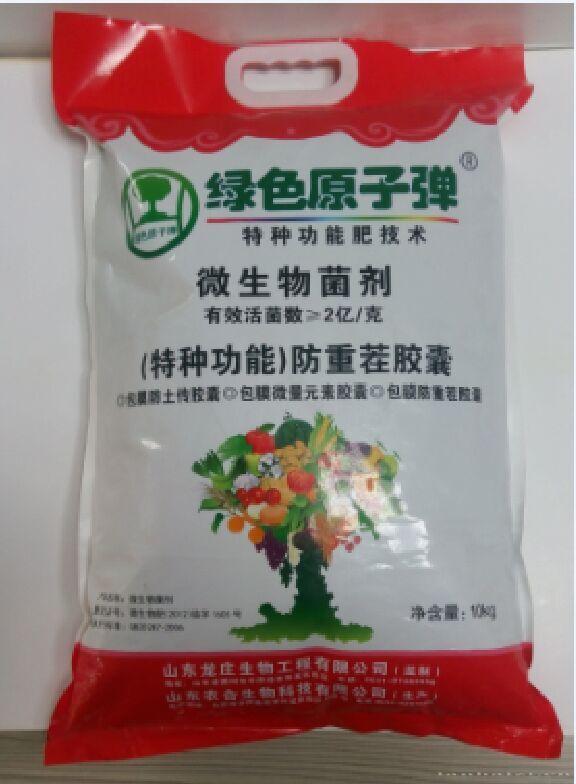 防重茬硒胶囊