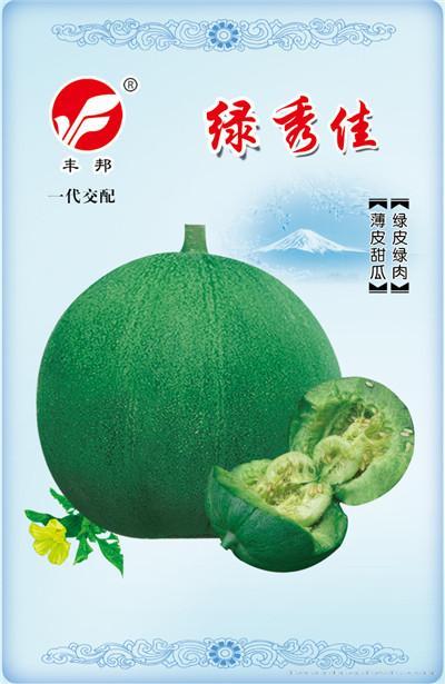 绿秀佳——瓜类