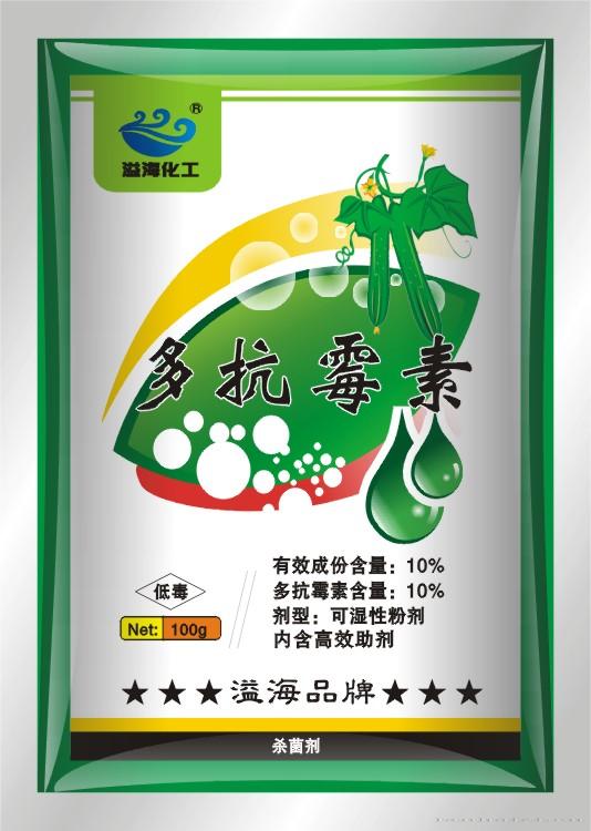 多抗霉素