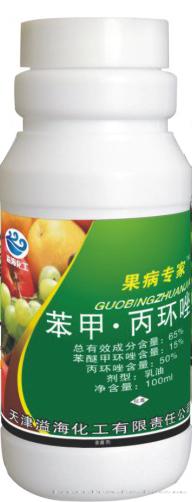 果病专家
