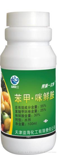 果病一次净