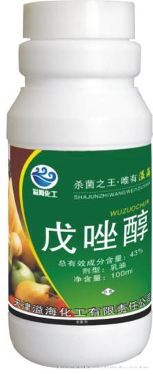 戊唑醇