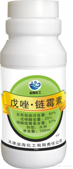 戊唑. 链霉素