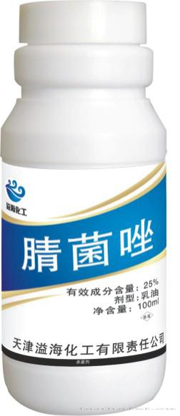 腈菌唑