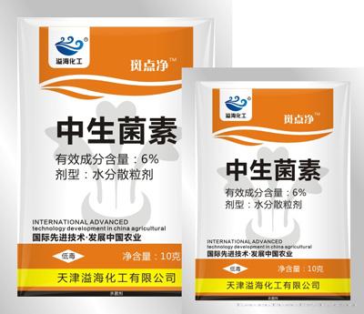 斑点净
