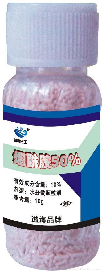 烟酰胺