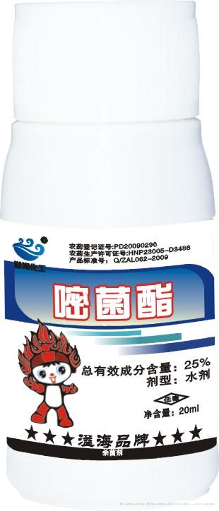 嘧菌酯