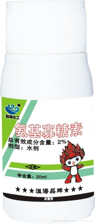 氨基寡糖素