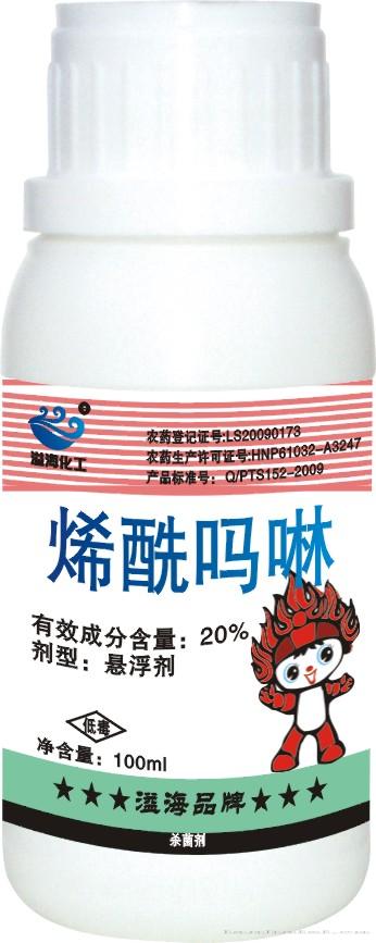 烯酰吗啉