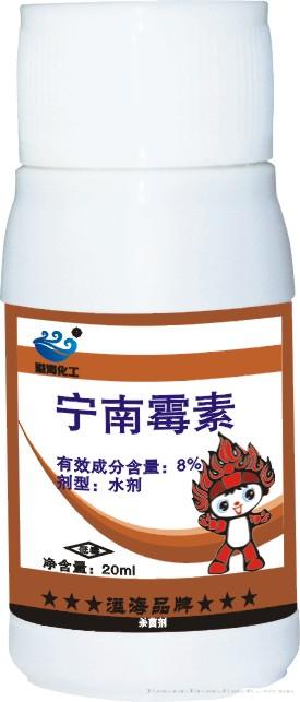 宁南毒素