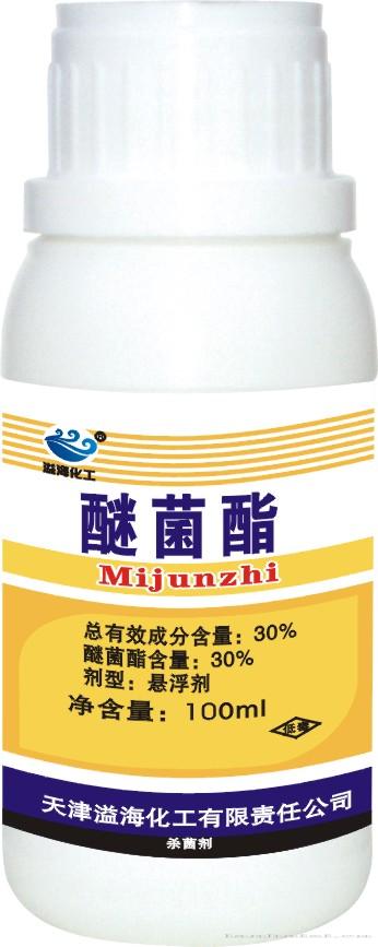 醚菌酯