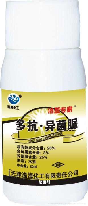 治斑专家