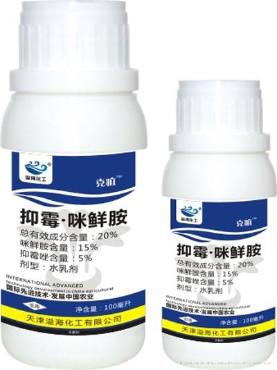 克疽