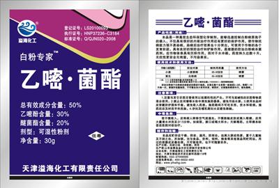 白粉专家