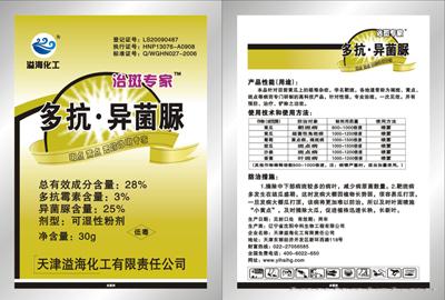 治斑专家