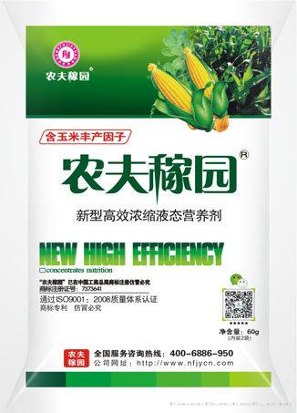 玉米专用