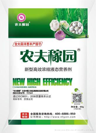 大蒜洋葱专用