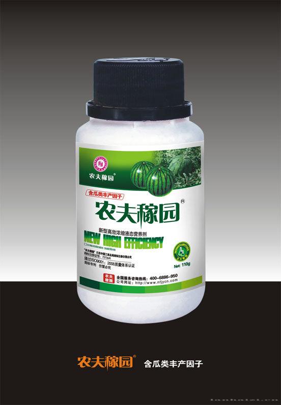 西瓜专用110G