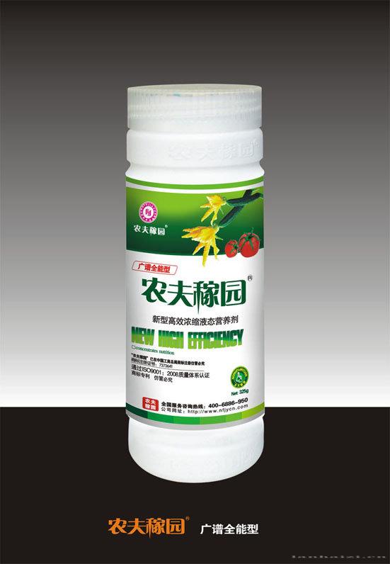 广谱型瓶装325G