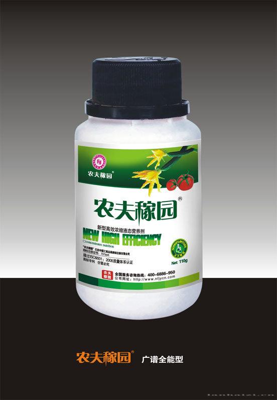 广谱型瓶装110G