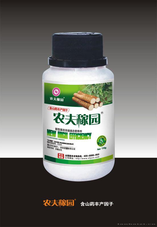 山药瓶装110G