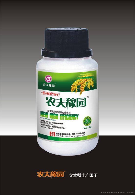 水稻瓶装110G