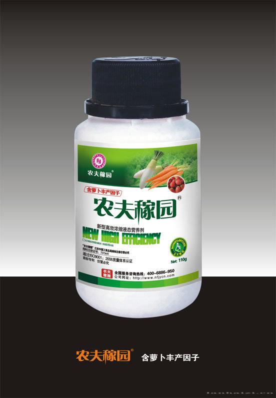 萝卜瓶装110G